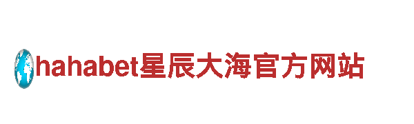 西彩体育app官网首页入口-专业的观光旅游企业